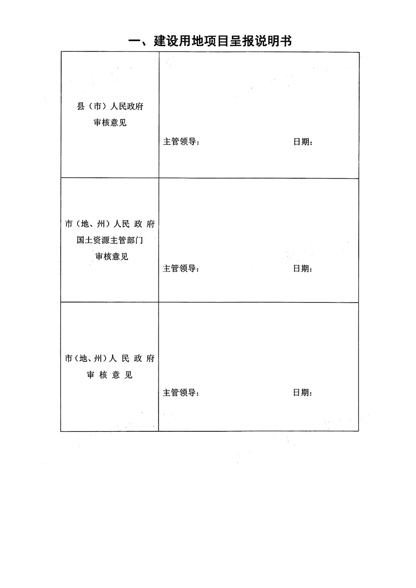 1_頁(yè)面_03.jpg