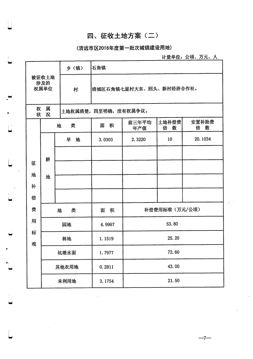 1_頁面_12.jpg