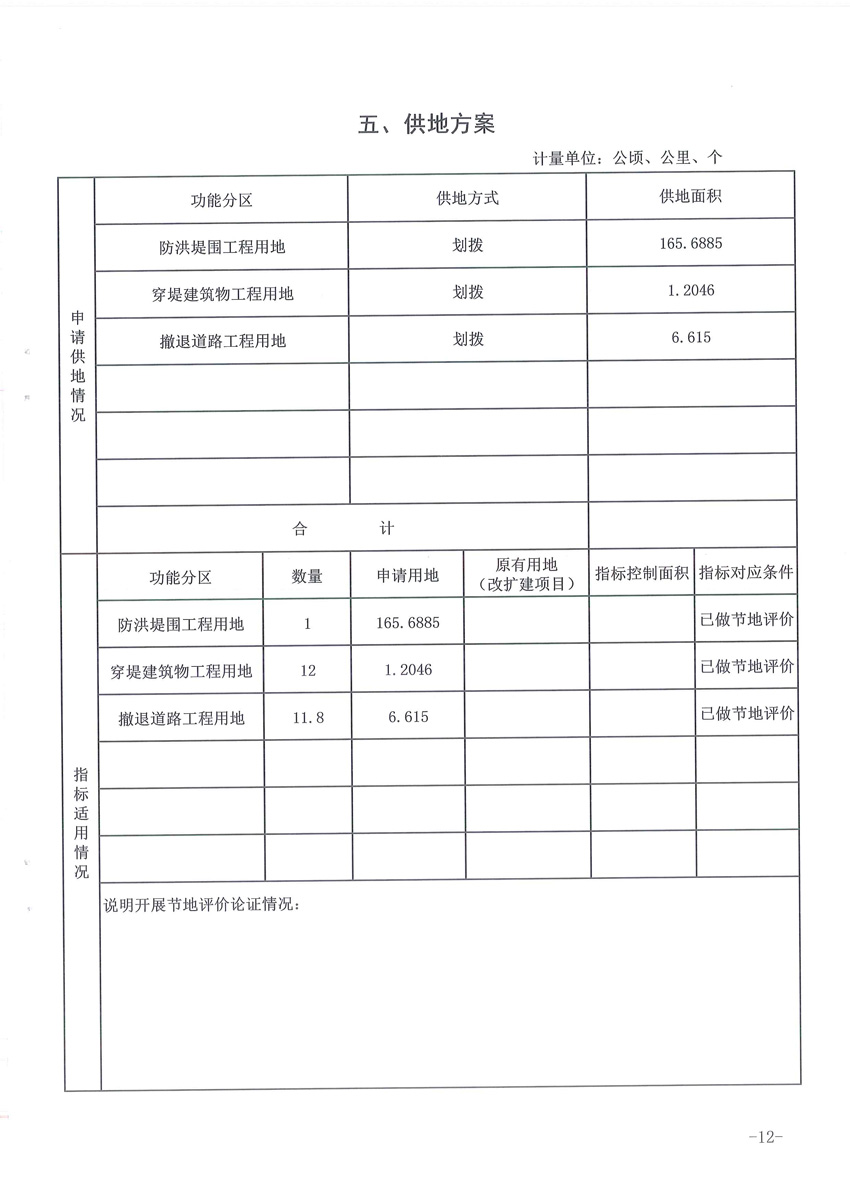 1_頁(yè)面_13.jpg