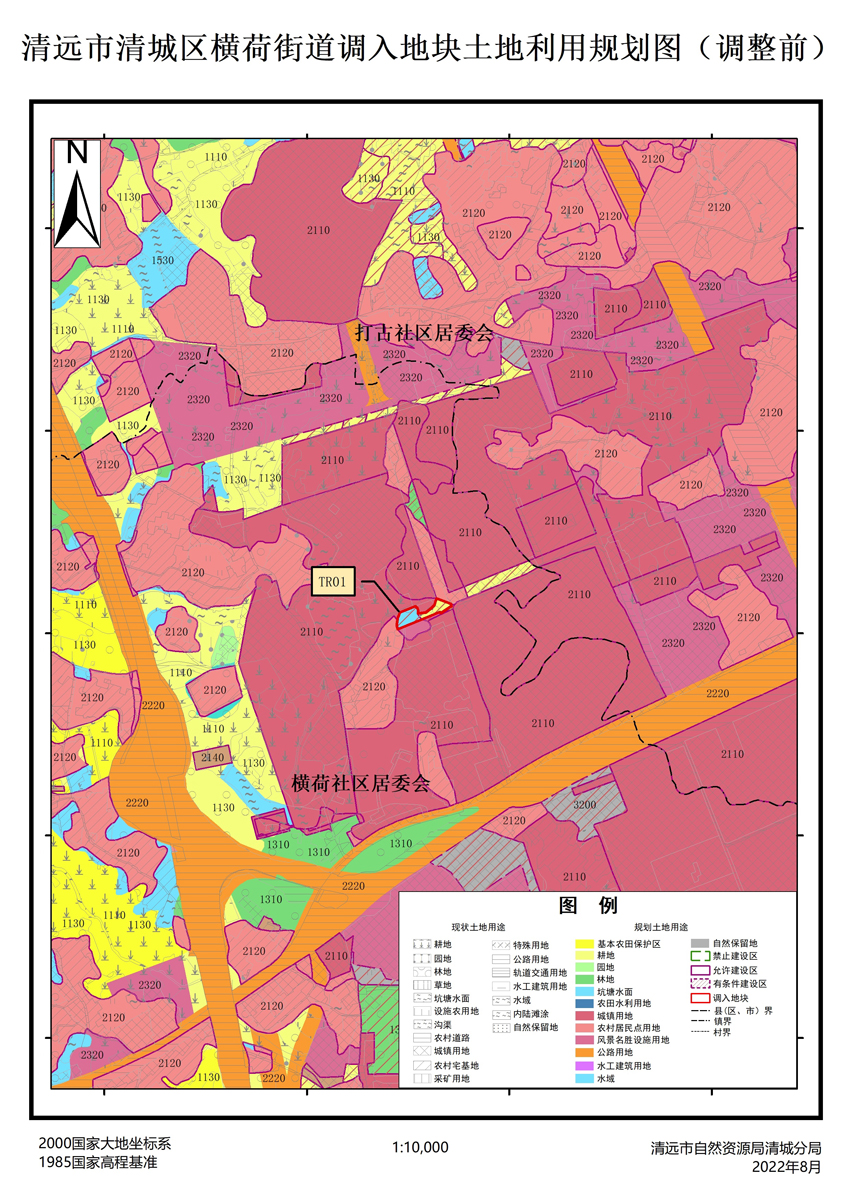 02、清遠市清城區(qū)橫荷街道調(diào)入地塊土地利用規(guī)劃圖（調(diào)整前）.jpg