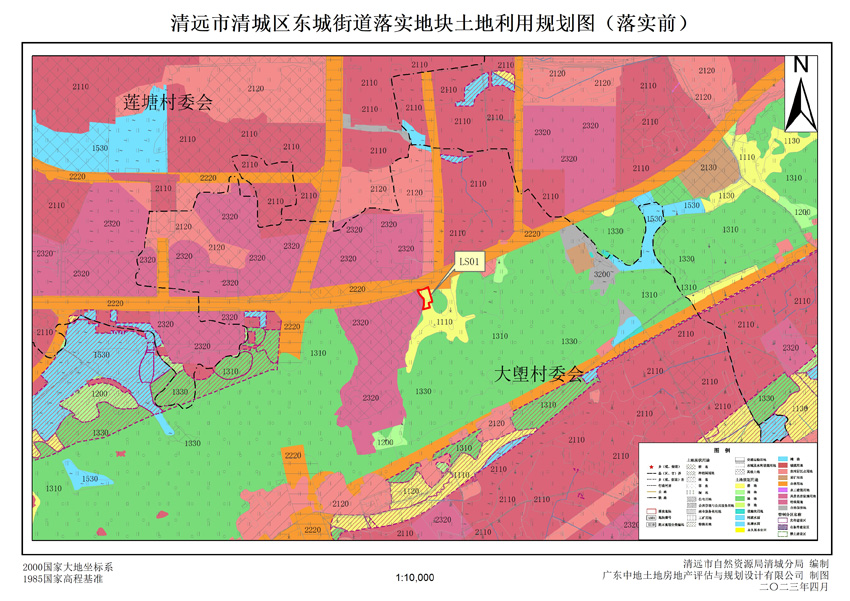 1、清遠市清城區(qū)落實地塊前土地利用規(guī)劃圖.jpg