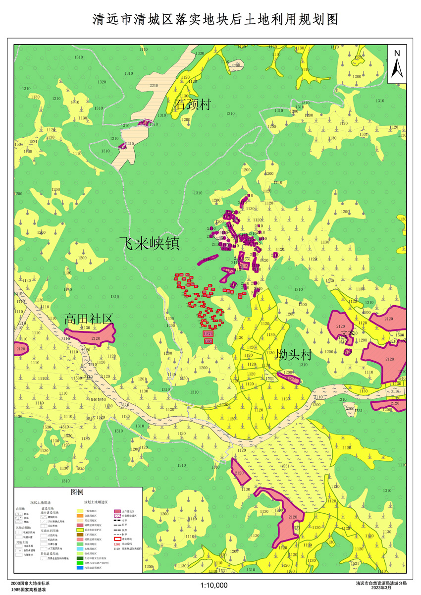 03飛來峽鎮(zhèn)落實地塊后土地利用規(guī)劃圖.jpg