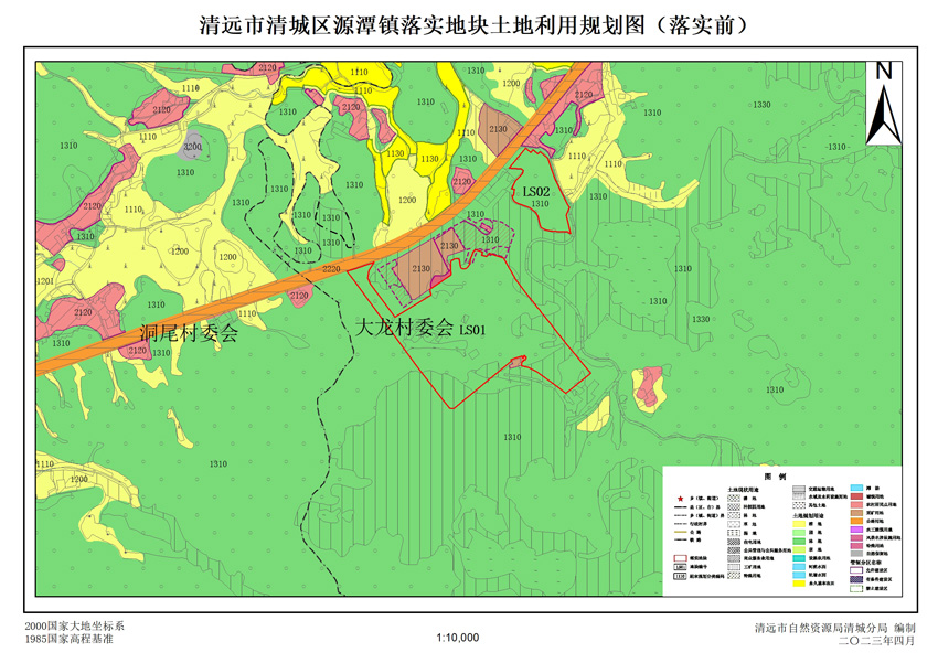 1、清遠(yuǎn)市清城區(qū)源潭鎮(zhèn)落實(shí)地塊前土地利用規(guī)劃圖.jpg