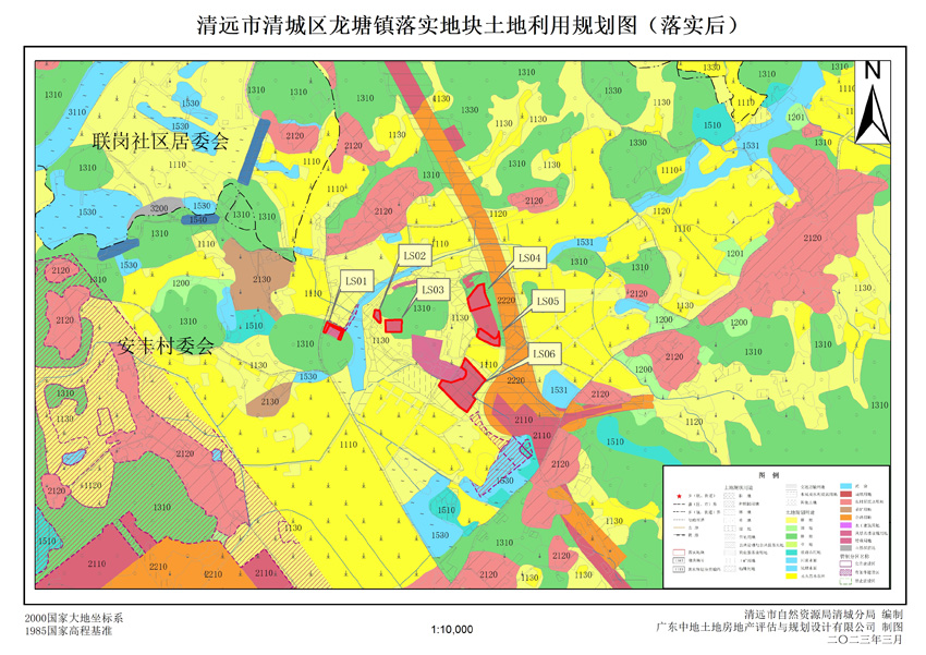 03清遠市清城區(qū)龍?zhí)伶?zhèn)落實地塊后土地利用規(guī)劃圖（落實后）.jpg