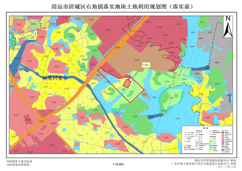 1、清遠(yuǎn)市清城區(qū)石角鎮(zhèn)落實(shí)地塊前土地利用規(guī)劃圖.jpg