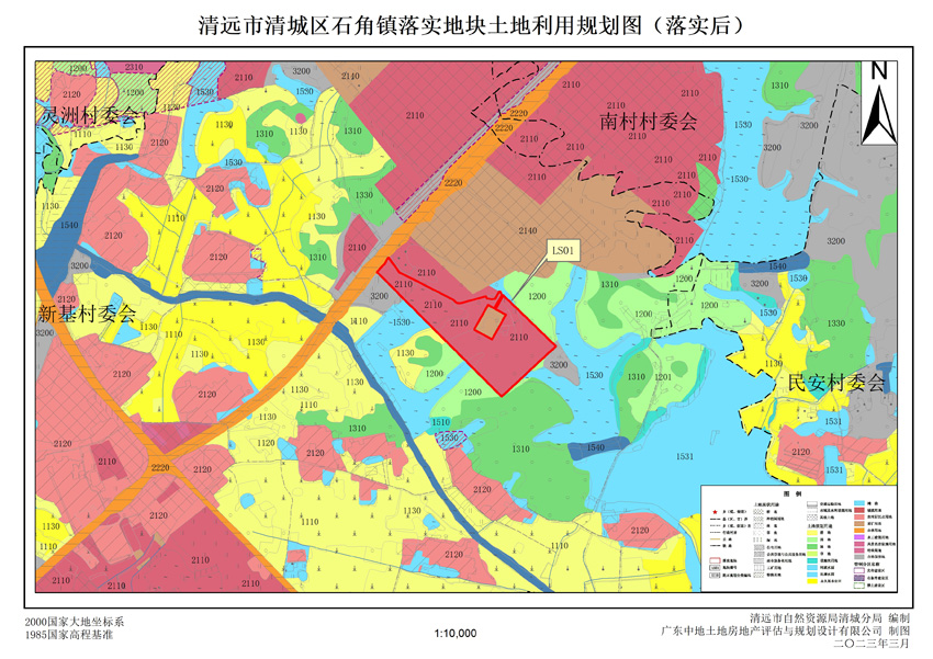 2、清遠(yuǎn)市清城區(qū)石角鎮(zhèn)落實(shí)地塊后土地利用規(guī)劃圖.jpg