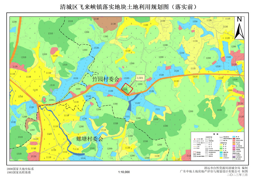 02清遠市清城區(qū)飛來峽鎮(zhèn)落實地塊前土地利用規(guī)劃圖（落實前）.jpg