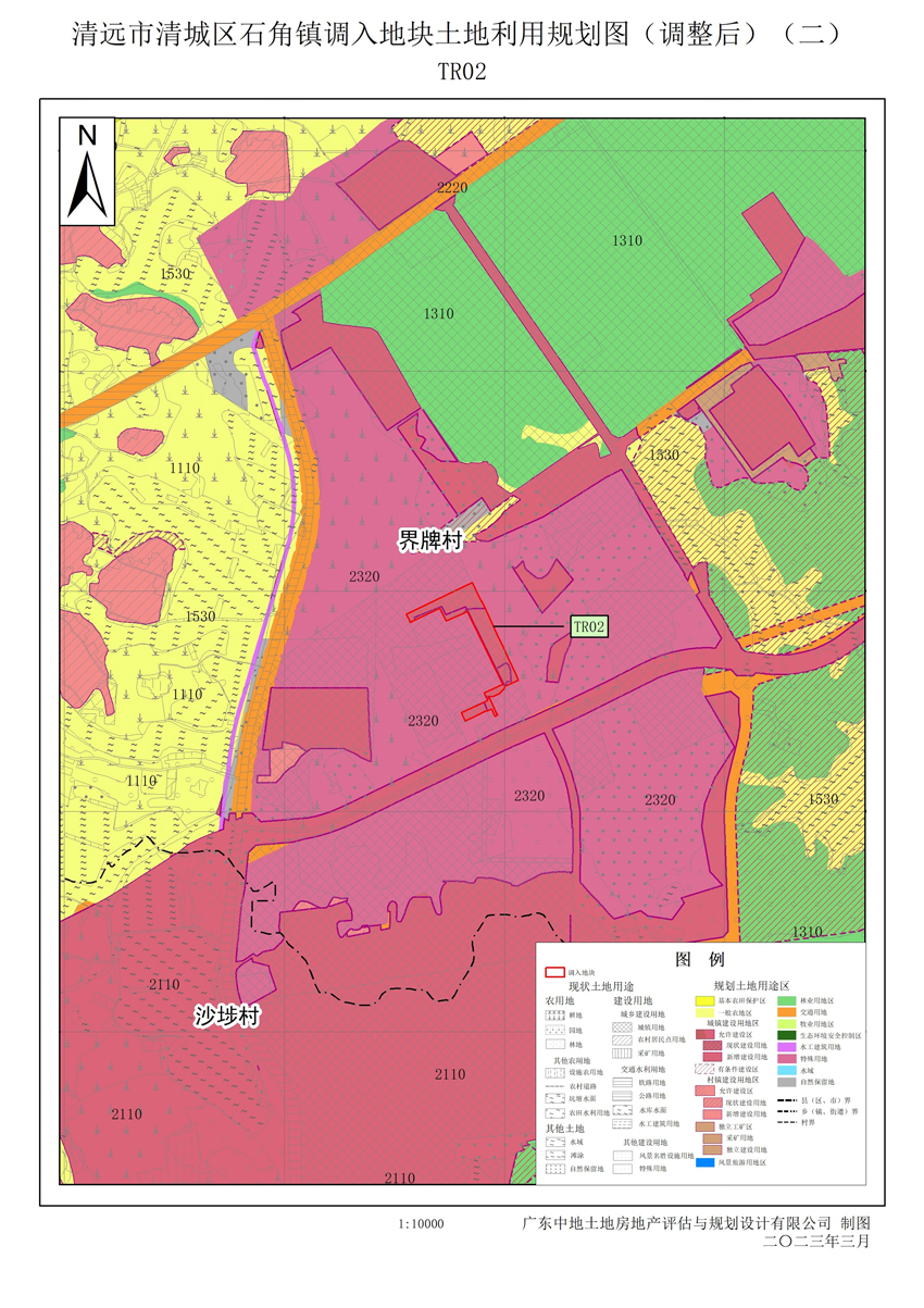 08清遠市清城區(qū)石角鎮(zhèn)調入地塊土地利用規(guī)劃圖（調整后） (二).jpg