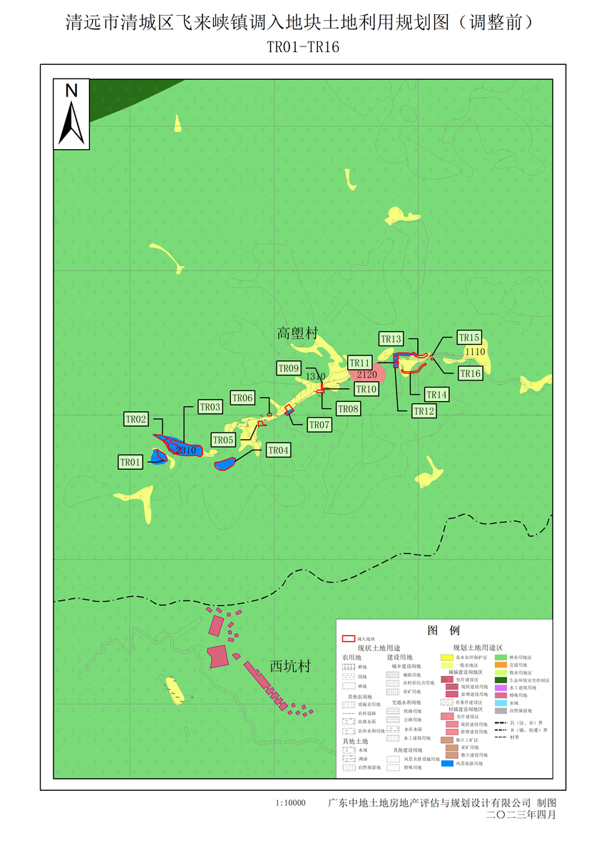 01清遠(yuǎn)市清城區(qū)飛來峽鎮(zhèn)調(diào)入地塊土地利用規(guī)劃圖(調(diào)整前).jpg