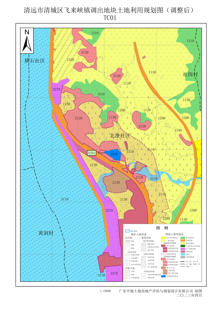 04清遠(yuǎn)市清城區(qū)飛來峽鎮(zhèn)調(diào)出地塊土地利用規(guī)劃圖(調(diào)整后).jpg