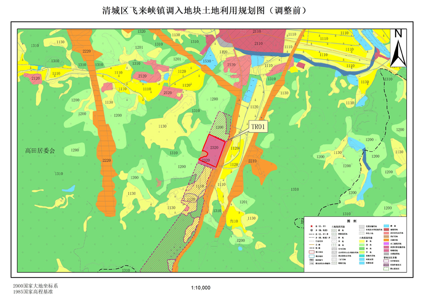 04清遠(yuǎn)市清城區(qū)飛來峽鎮(zhèn)調(diào)入地塊土地利用規(guī)劃圖（調(diào)整前）.jpg