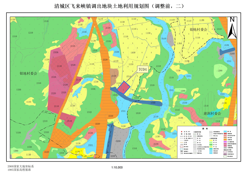 06清遠(yuǎn)市清城區(qū)飛來峽鎮(zhèn)調(diào)入地塊土地利用規(guī)劃圖（調(diào)整前）.jpg