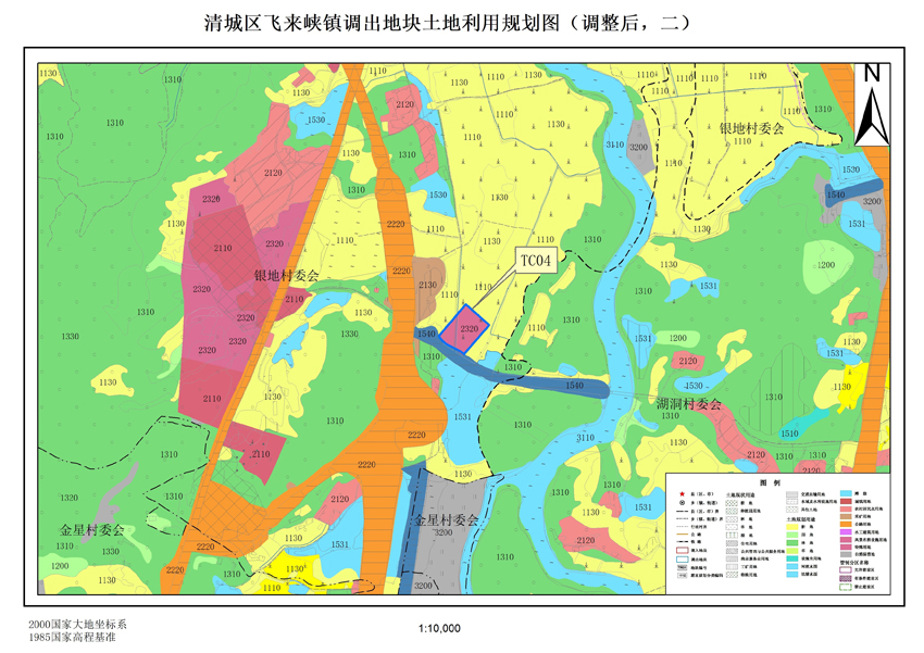 09清遠(yuǎn)市清城區(qū)飛來峽鎮(zhèn)調(diào)出地塊土地利用規(guī)劃圖（調(diào)整后）.jpg