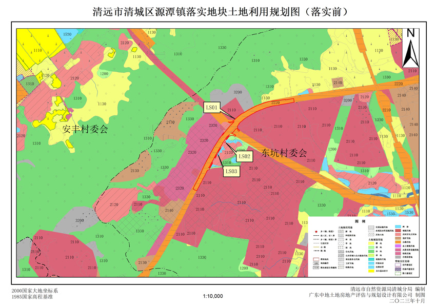 2、清遠(yuǎn)市清城區(qū)源潭鎮(zhèn)落實(shí)地塊前土地利用規(guī)劃圖.jpg