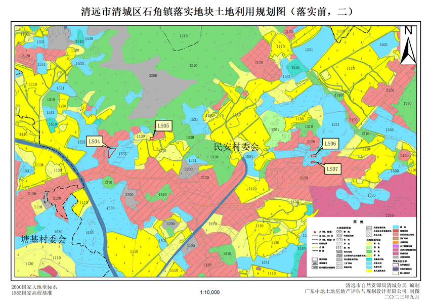 06清遠(yuǎn)市清城區(qū)石角鎮(zhèn)落實地塊前土地利用規(guī)劃圖二.jpg