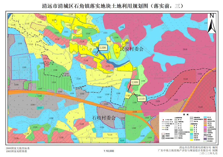 07清遠(yuǎn)市清城區(qū)石角鎮(zhèn)落實地塊前土地利用規(guī)劃圖三.jpg