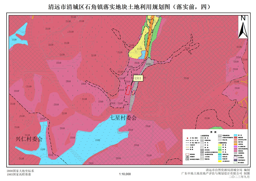 08清遠(yuǎn)市清城區(qū)石角鎮(zhèn)落實地塊前土地利用規(guī)劃圖四.jpg