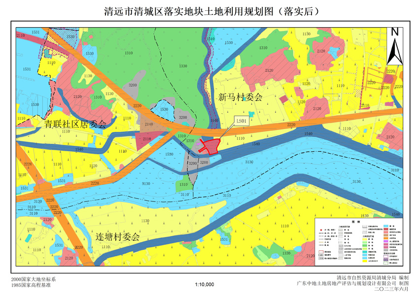 03清遠(yuǎn)市清城區(qū)源潭鎮(zhèn)落實(shí)地塊后土地利用規(guī)劃圖.jpg