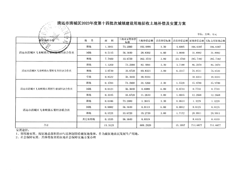 1_頁(yè)面_11.jpg