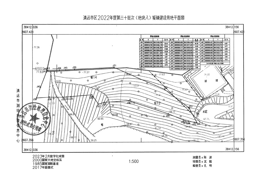 1_頁面_08.jpg