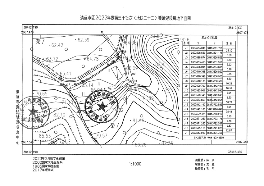 1_頁面_22.jpg