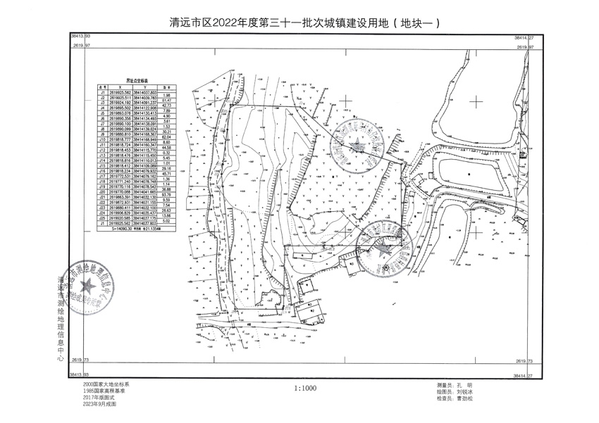 1_頁(yè)面_1.jpg