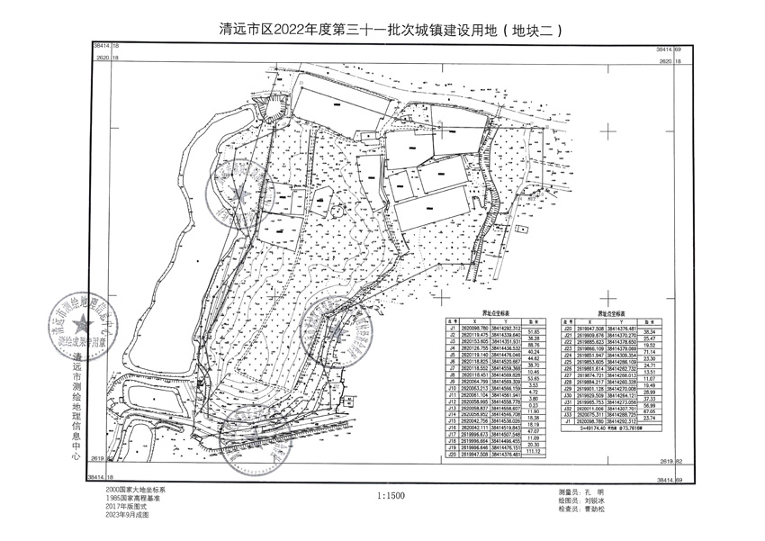 1_頁(yè)面_2.jpg