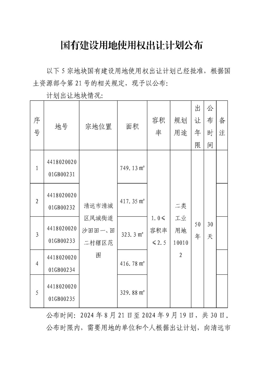 1_頁(yè)面_1.jpg