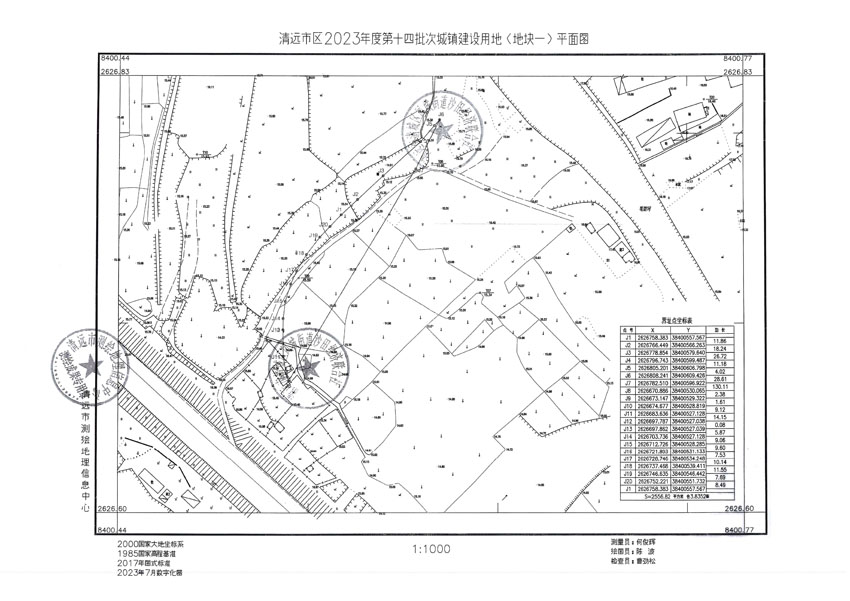 清遠市區(qū)2023年度第十四批次城鎮(zhèn)建設(shè)用地平面圖_頁面_1.jpg