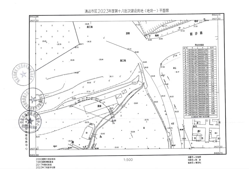 清遠(yuǎn)市區(qū)2023年度第十八批次城鎮(zhèn)建設(shè)用地平面圖_頁面_1.jpg