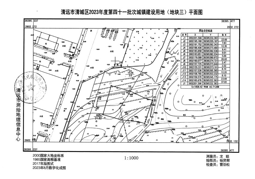 清遠市清城區(qū)2023年度第四十一批次城鎮(zhèn)建設用地平面圖_頁面_3.jpg