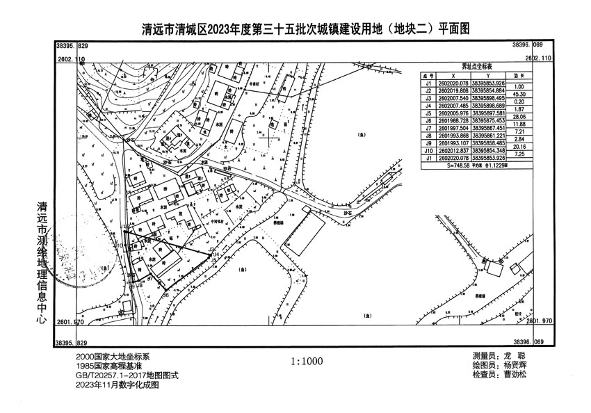 清遠市清城區(qū)2023年度第三十五批次城鎮(zhèn)建設(shè)用地平面圖_頁面_2.jpg