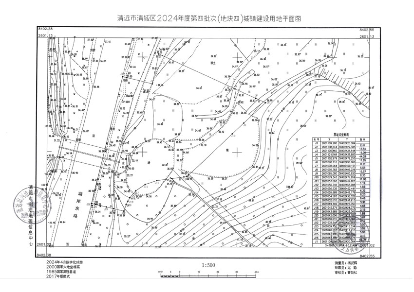 清遠(yuǎn)市清城區(qū)2024年度第四批次城鎮(zhèn)建設(shè)用地平面圖_頁面_4.jpg