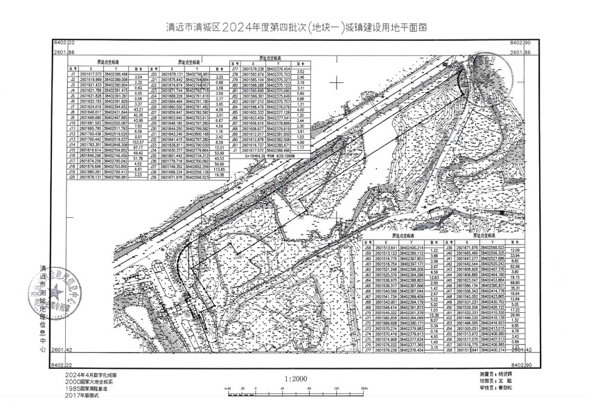 清遠(yuǎn)市清城區(qū)2024年度第四批次城鎮(zhèn)建設(shè)用地平面圖_頁面_1.jpg