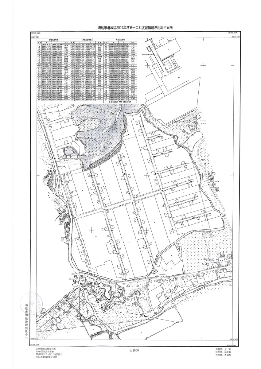 清遠市清城區(qū)2024年度第十二批次城鎮(zhèn)建設(shè)用地平面圖.jpg