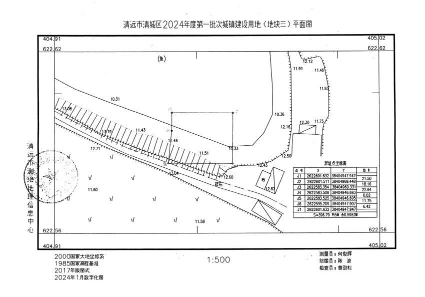 清遠(yuǎn)市清城區(qū)2024年度第一批次城鎮(zhèn)建設(shè)用地平面圖_頁面_3.jpg