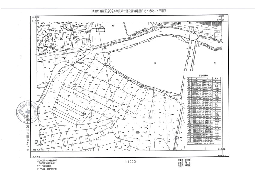 清遠(yuǎn)市清城區(qū)2024年度第一批次城鎮(zhèn)建設(shè)用地平面圖_頁面_2.jpg