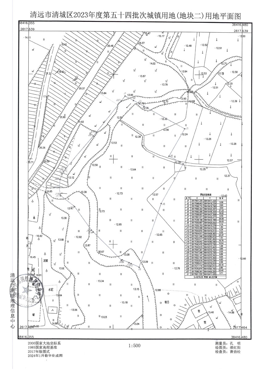 清遠市清城區(qū)2023年度第五十四批次城鎮(zhèn)建設用地平面圖_頁面_2.jpg