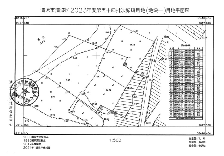 清遠市清城區(qū)2023年度第五十四批次城鎮(zhèn)建設用地平面圖_頁面_1.jpg