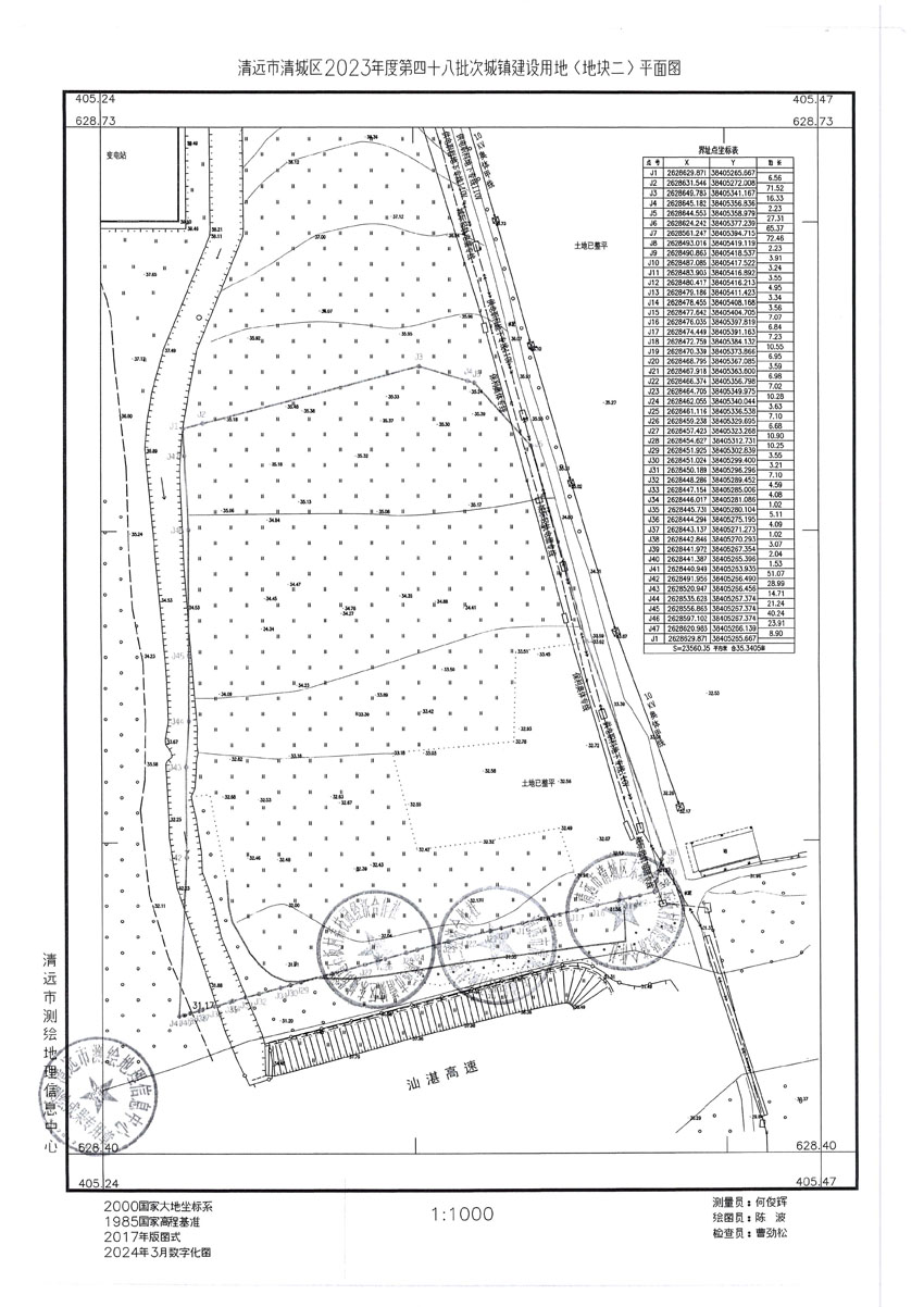 清遠(yuǎn)市清城區(qū)2023年度第四十八批次城鎮(zhèn)建設(shè)用地平面圖_頁(yè)面_2.jpg