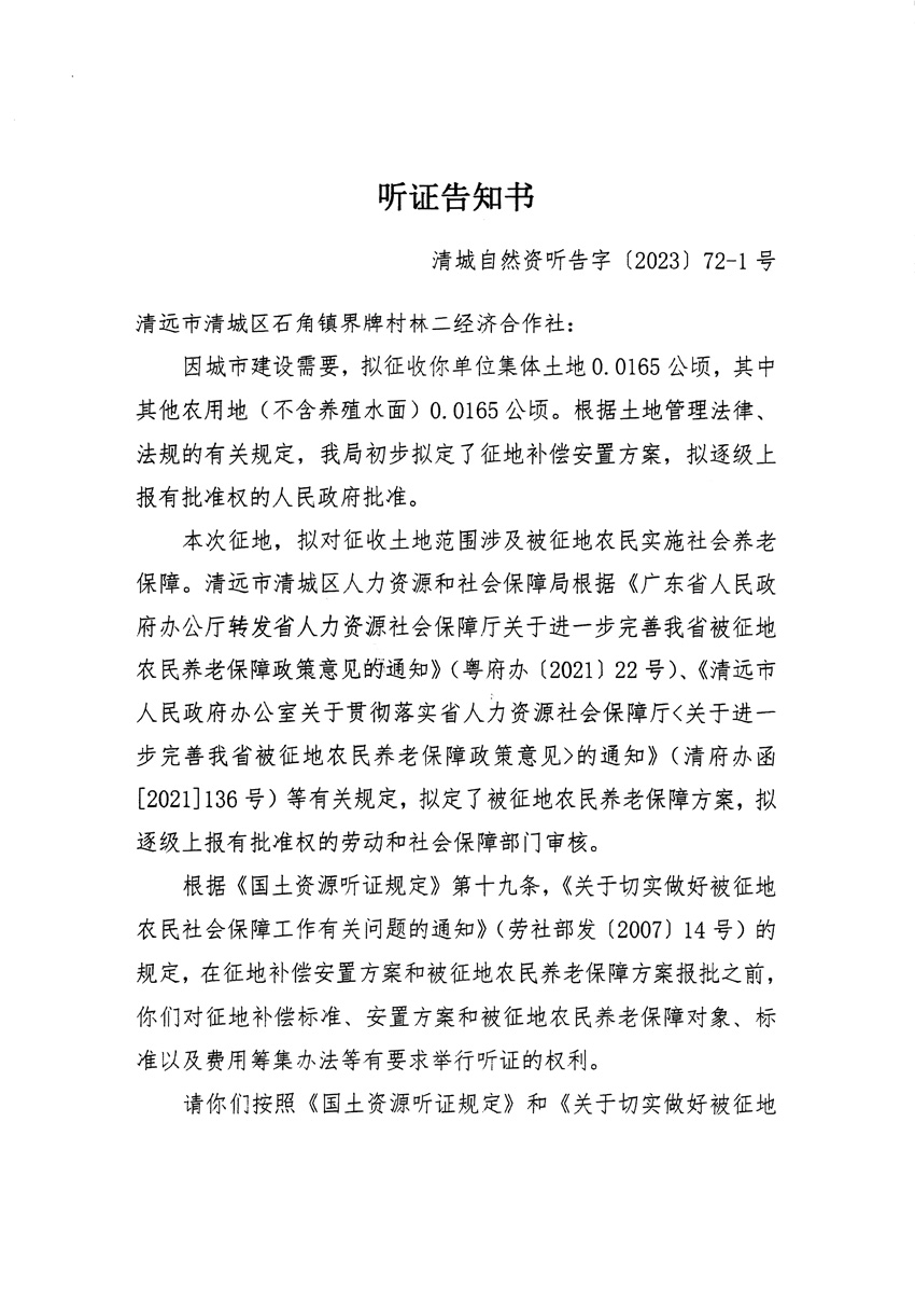 1_頁(yè)面_01.jpg