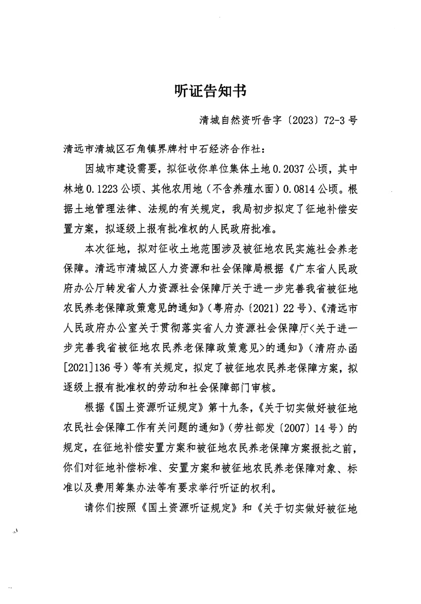 1_頁(yè)面_05.jpg