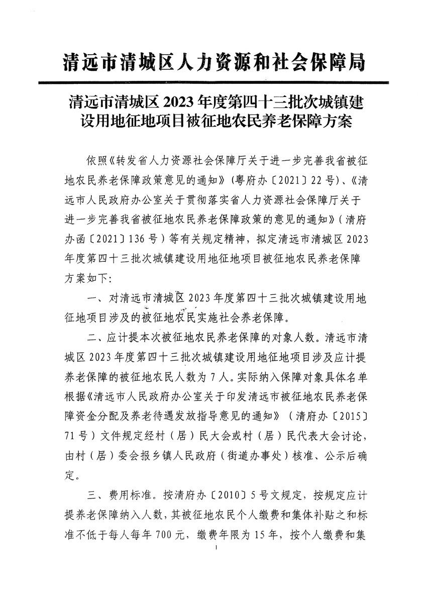 1_頁(yè)面_09.jpg