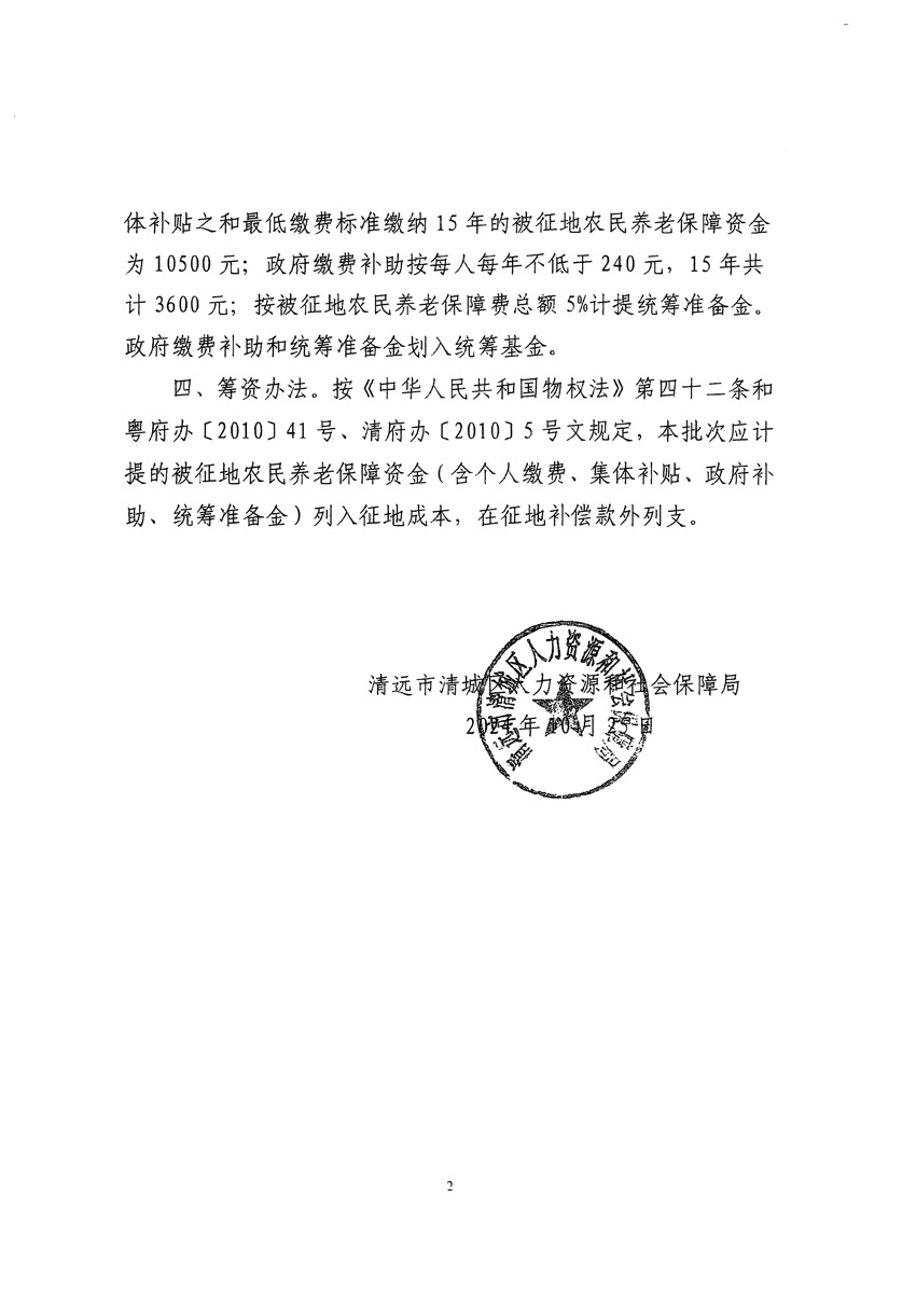 1_頁(yè)面_10.jpg