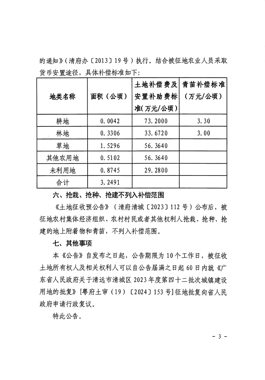 1_頁(yè)面_3.jpg