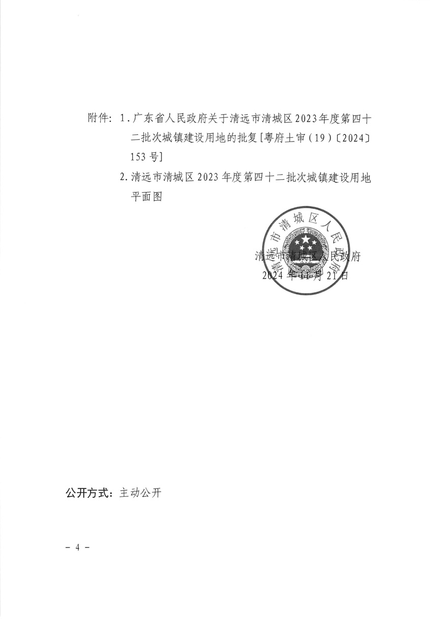 1_頁(yè)面_4.jpg