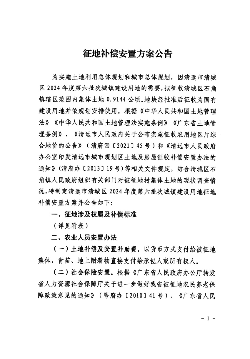 1_頁(yè)面_1.jpg