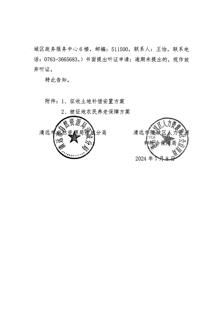 1_頁(yè)面_2.jpg