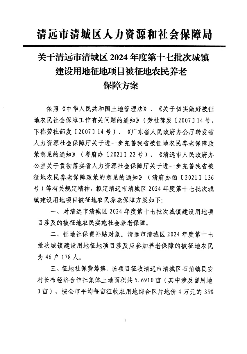 1_頁(yè)面_3.jpg