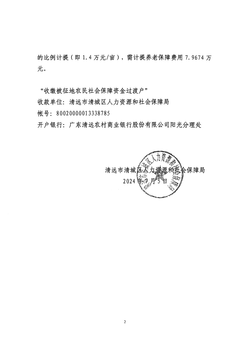 1_頁(yè)面_4.jpg